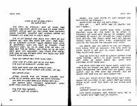 ያሊተኖረ ልጅነት 2.PDF